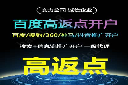 解析托管竞价sem的成功要素：一则科技公司的故事