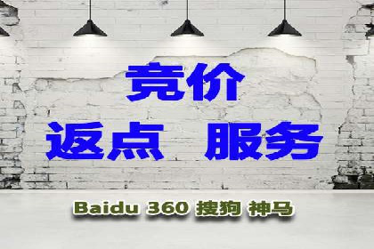 案例剖析：百度推广助力企业实现业绩突破