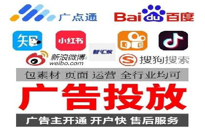 竞价广告的实战经验：一则科技公司的成功案例