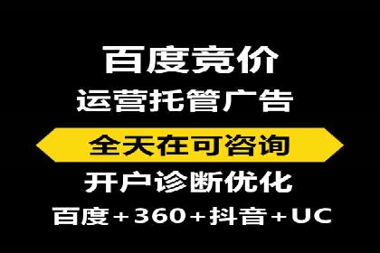探索sem竞价托管代运营的多个成功案例