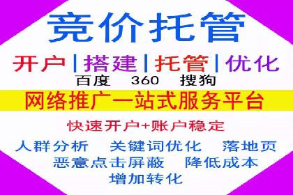 SEM竞价专员如何提升用户体验
