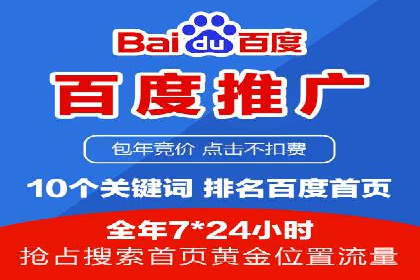 解析推广信息流广告的投放技巧与效果